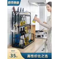 黑色厨房置物架不锈钢调味料架台面用品刀架多层油盐酱醋收纳架子收纳层架 三维工匠