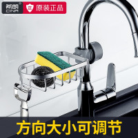 厨房水龙头置物架水池水沥水篮抹布收纳用品家用大全免打孔收纳层架 三维工匠
