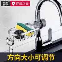 厨房水龙头置物架水池水沥水篮抹布收纳用品家用大全免打孔收纳层架 三维工匠