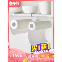 厨房纸巾架 保鲜膜收纳纸巾挂架免打孔厨房抽纸餐巾架 厨房卷纸架收纳层架 三维工匠