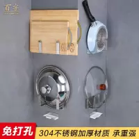 304不锈钢案板架菜板架免打孔厨房锅盖架壁挂家用收纳创意收纳层架 三维工匠