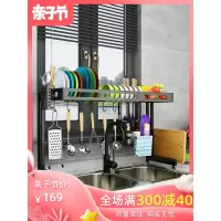 厨房水置物架上方碗架沥水架水池放碗盘架子水龙头放碗碟收纳架收纳层架 三维工匠