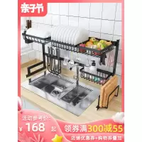 不锈钢水置物架上方厨房洗放晾碗架碗碟架台面收纳架水池沥水架收纳层架 三维工匠