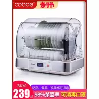 沥水消毒碗柜放碗筷收纳箱收纳盒带盖装餐具盘碗碟置物架厨房家用收纳层架 三维工匠