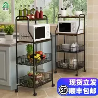 厨房置物架落地式多层卧室收纳家用客厅小推车微波炉储物架子收纳层架 三维工匠