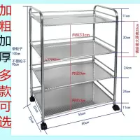 微波炉架烤箱多层架厨房置物架收纳架客厅架子储物架整理落地式3收纳层架 三维工匠
