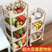 厨房置物架蔬菜收纳架落地多层储物架菜篮子用品家用大全调料架子收纳层架 三维工匠
