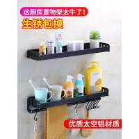 厨房置物架壁挂式浴室毛巾架免打孔太空铝架调味调料用品收纳架子收纳层架 三维工匠