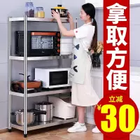 不锈钢厨房置物架落地多层收纳架家用省空间微波炉架子储物收纳层架 三维工匠