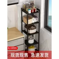 厨房置物架落地多层冰箱侧收纳架电饭煲夹缝储物家用缝隙整理架子收纳层架 三维工匠