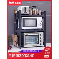 可伸缩厨房置物架微波炉烤箱架子桌面用品大全双层家用台面收纳架收纳层架 三维工匠