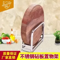 304不锈钢砧板架菜板架案板架厨房置物架收纳架收纳层架 三维工匠