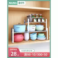 厨房橱柜内置物架水下锅架不锈钢台面分层收纳架用品家用储物架收纳层架 三维工匠