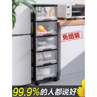 厨房置物架收纳碗碟餐具杂物夹缝橱柜抽屉储物盒落地多层带轮收纳层架 三维工匠