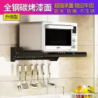厨房微波炉架置物架子支架挂托架双2层收纳墙上储物烤箱架壁挂式收纳层架 三维工匠