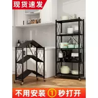 厨房置物架免安装落地多层烤箱架子移动储物微波炉锅架折叠收纳架收纳层架 三维工匠