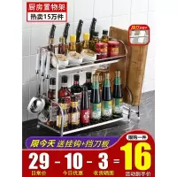 厨房置物架不锈钢家用大全落地式多层台面调料调味品用品收纳架子收纳层架 三维工匠