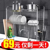 不锈钢厨房置物架碗架沥水架放碗筷碗碟盘子沥碗柜收纳盒水家用收纳层架 三维工匠
