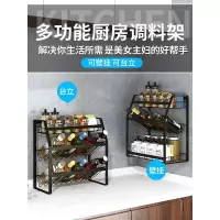 不锈钢色调料架厨房家用落地三层调味品收纳置物架调味料黑色收纳层架 三维工匠