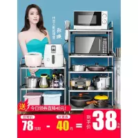 不锈钢厨房置物架落地式多层微波炉架子收纳架放锅烤箱家用省空间收纳层架 三维工匠