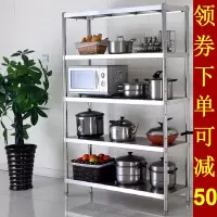 厨房置物架五层落地多层货架烤箱微波炉收纳储物架5层架收纳层架 三维工匠