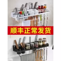 免打孔厨房置物架壁挂式用品家用大全收纳黑色调料挂架子刀架收纳层架 三维工匠