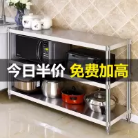 厨房架子置物架不锈钢货架落地家用菜厨具锅收纳储物微波炉烤箱架收纳层架 三维工匠