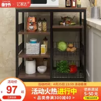 厨房置物架落地多层用品家用大全碗碟收纳架子调料架微波炉置物架收纳层架 三维工匠