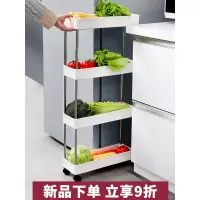 夹缝收纳置物架厨房家用超窄柜卫生间缝隙小推车落地多层储物菜架收纳层架 三维工匠