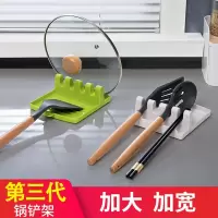 厨房置物架锅盖架厨房用品锅铲架勺子收纳架子家用收纳置物架收纳层架 三维工匠
