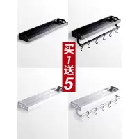厨房置物架壁挂式免打孔收纳用品家用大全调料味太空铝挂架子黑色收纳层架 三维工匠