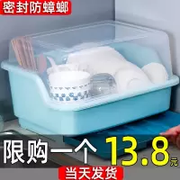 装碗筷收纳盒放碗碟沥水架厨房用品收纳箱带盖家用大全置物架碗柜收纳层架 三维工匠