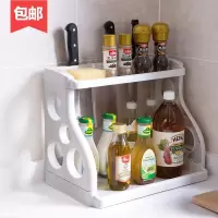 双层厨房置物架调味料收纳架落地塑料刀架调料架调味品架子收纳层架 三维工匠