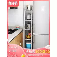 不锈钢厨房夹缝置物架落地多层超窄冰箱缝隙20cm25宽30小型收纳柜收纳层架 三维工匠