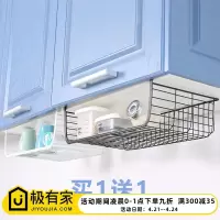 厨房吊柜下挂篮置物架柜子橱柜隔板分层架衣柜悬挂式收纳挂架收纳层架 三维工匠