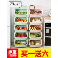 厨房置物架落地多层式塑料菜篮子玩具用品水果蔬菜收纳筐家用大全收纳层架 三维工匠