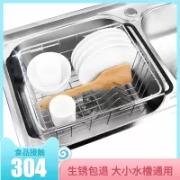 水沥水架沥水篮不锈钢洗碗池厨房水池沥碗架置物架收纳家用碗筷收纳层架 三维工匠