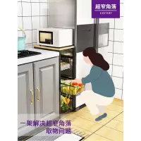 [抽屉式]厨房夹缝置物架落地多层收纳水果蔬菜架子冰箱缝隙超窄收纳层架 三维工匠