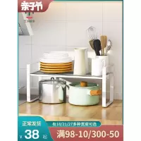 厨房置物架台面调料架分层收纳架多功能不锈钢锅具隔层桌面小架子收纳层架 三维工匠