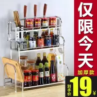不锈钢厨房置物架台面调味料架家用大全厨具用品落地多层收纳刀架收纳层架 三维工匠