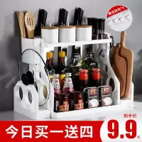 厨房置物架筷子厨具刀具菜刀架调味调料架子用品家用大全收纳收纳层架 三维工匠
