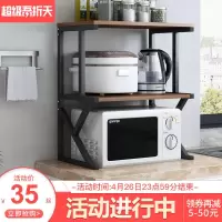 厨房置物架落地三层调料架多层收纳桌面多功能家用微波炉架子收纳层架 三维工匠