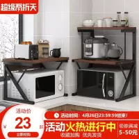 厨房置物架微波炉置物架多层调味料架子多功能免打孔收纳架储物架收纳层架 三维工匠