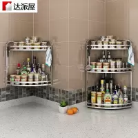不锈钢厨房置物架 壁挂 转角调料调味架三角架家居用品收纳收纳层架 三维工匠