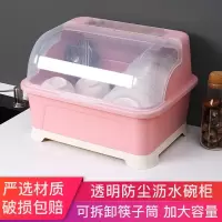 塑料碗碟柜小家用沥水带盖厨房碗筷收纳盒特大号双层多功能置物架收纳层架 三维工匠