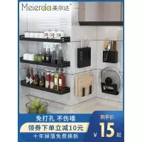 厨房置物架壁挂免打孔调料架用品家用大全刀架多功能收纳架子收纳层架 三维工匠