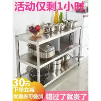 加厚款厨房置物架不锈钢三层落地4微波炉烤箱架厨房收纳架储物架收纳层架 三维工匠