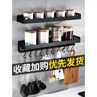 厨房置物架壁挂式免打孔收纳调味调料用品挂架子挂钩家用大全收纳层架 三维工匠