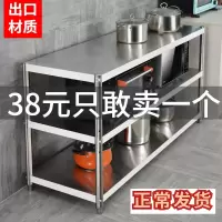 不锈钢厨房货架置物架3层加厚置物架储物架酒店厨具收纳微波炉架收纳层架 三维工匠