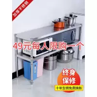 厨房置物架不锈钢家用灶台架子落地多层多功能2两层锅架3收纳货架收纳层架 三维工匠